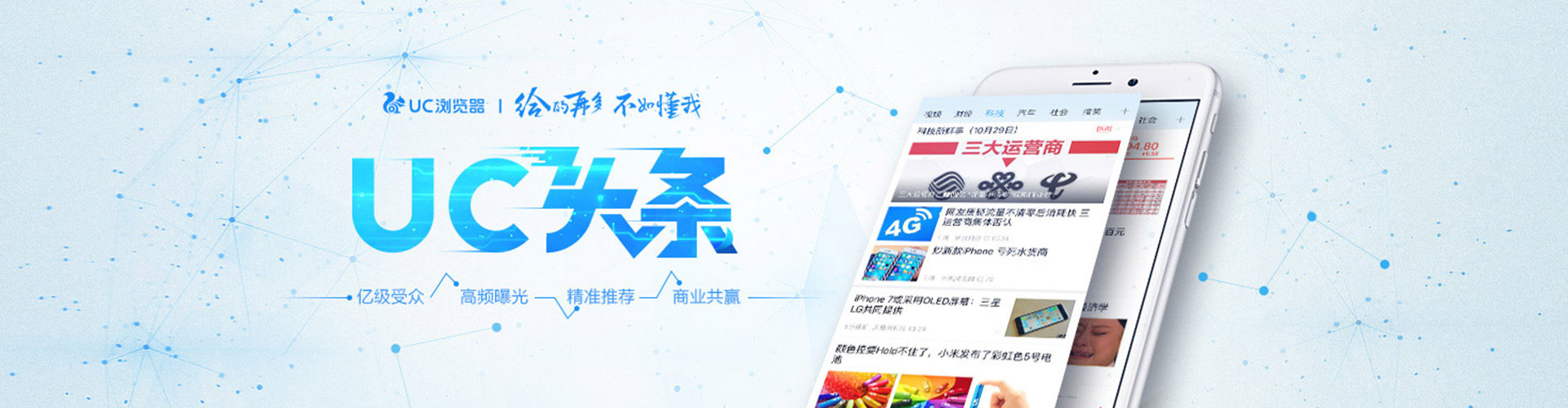 杨梅信息流优化师